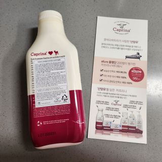 카프리나 프레쉬 산양밀크 어메이징 바디워시 500ml(오리지널향) — 5점을 준 리뷰어가 2023년 4월 올린 사용 사진