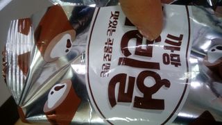 집사냥이님이 올린 리뷰 사진 3