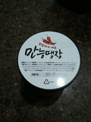 람보슈터님이 올린 리뷰 사진 1