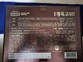 탱크돌콩님이 올린 리뷰 사진 2