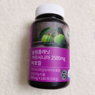 슬림플래닛 가르시니아 2500mg 비포밀 — 4점을 준 리뷰어가 2021년 1월 올린 사용 사진