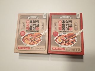 추억의 국민학교 떡볶이 국떡 뉴트로 5종 — 5점을 준 리뷰어가 2021년 6월 올린 사용 사진