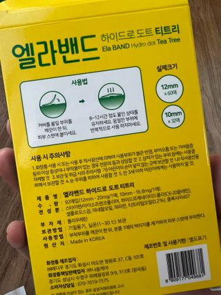 daeun님이 올린 리뷰 사진 3