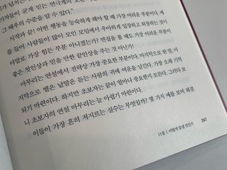 잉크님이 올린 리뷰 사진 3