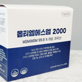 바른비타민 옵티엠에스엠2000 1박스 60포 관절 연골 복합건강기능식품 — 5점을 준 리뷰어가 2021년 6월 올린 사용 사진