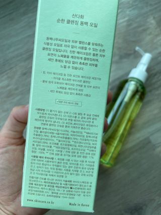 날아님이 올린 리뷰 사진 4
