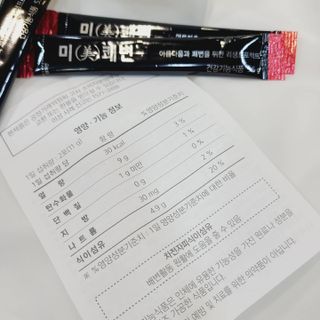 새롬바이오 리생 [미쾌변] 차전자피 식이섬유 건강기능식품 3팩 — 4점을 준 리뷰어가 2021년 7월 올린 사용 사진
