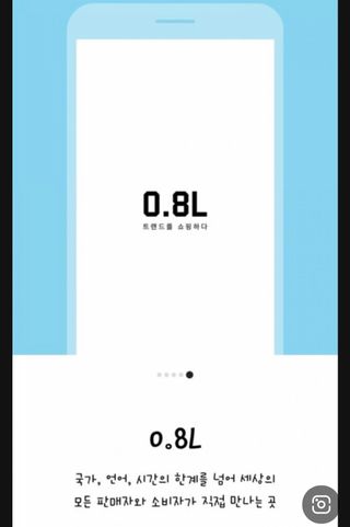 0.8L 마케팅팀 - — 4점을 준 리뷰어가 2021년 5월 올린 사용 사진
