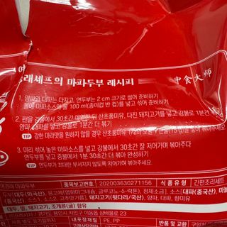 뚱지니님이 올린 리뷰 사진 3