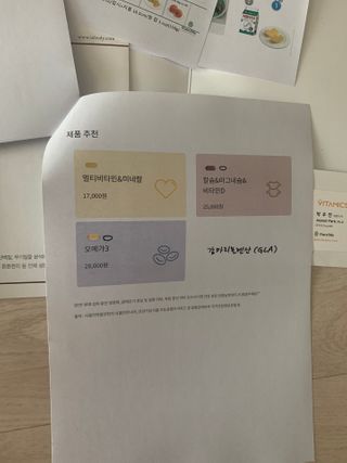 오션님이 올린 리뷰 사진 3