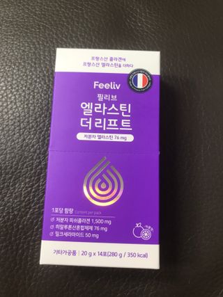 필리브 엘라스틴 더 리프트 — 5점을 준 리뷰어가 2021년 9월 올린 사용 사진