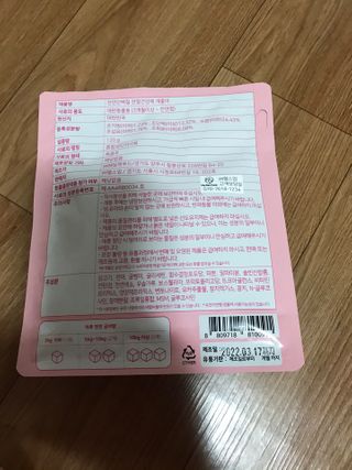 My Pet Care 천연단백질 관절건강에 개좋아 — 5점을 준 리뷰어가 2021년 1월 올린 사용 사진