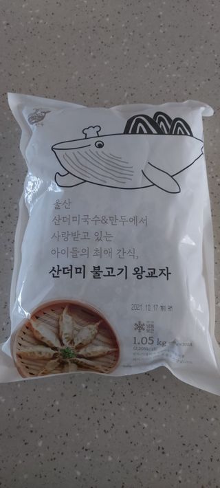 요리반상회 산더미 불고기 왕교자 — 5점을 준 리뷰어가 2021년 2월 올린 사용 사진