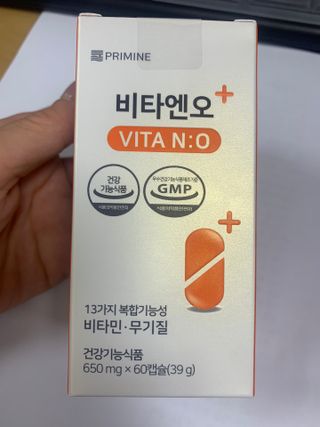 프리마인 성큼다가온 봄, 이너뷰티를 챙겨야 피부도 화사하게, 컨디션도 활기차게. 흡수율을 높인 고효율 비타민. — 5점을 준 리뷰어가 2023년 1월 올린 사용 사진