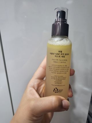 하멜 비건 더블샷 12GF 코어 글로우 미스트 세럼 — 5점을 준 리뷰어가 2022년 8월 올린 사용 사진