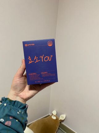 [푸름웰니스] 효소로 비우소서 1개월분-30포 — 5점을 준 리뷰어가 2022년 3월 올린 사용 사진
