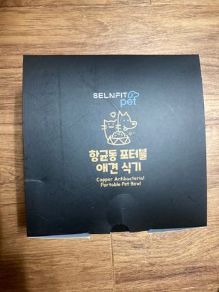 [세싹보울] 세균 싹~ 사라지는 셀앤핏 펫 항균동 애견식기 — 5점을 준 리뷰어가 2021년 6월 올린 사용 사진