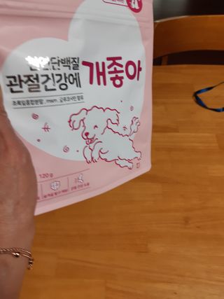 My Pet Care 천연단백질 관절건강에 개좋아 — 4점을 준 리뷰어가 2021년 1월 올린 사용 사진