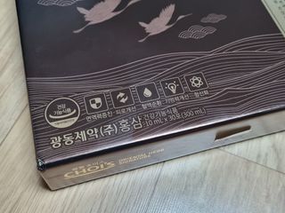 광동제약 [광동] 광옥고 홍삼 본 밸런스 30포 + 쇼핑백 — 5점을 준 리뷰어가 2021년 12월 올린 사용 사진
