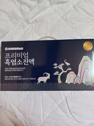 참앤들황토농원 국내산 흑염소를 정성스럽게 담은, 프리미엄 흑염소 진액 70ml x 30포 1박스 — 5점을 준 리뷰어가 2023년 1월 올린 사용 사진