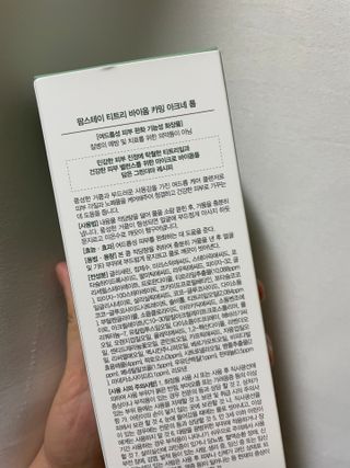팜스테이 티트리 바이옴 카밍 아크네 폼 — 5점을 준 리뷰어가 2022년 1월 올린 사용 사진