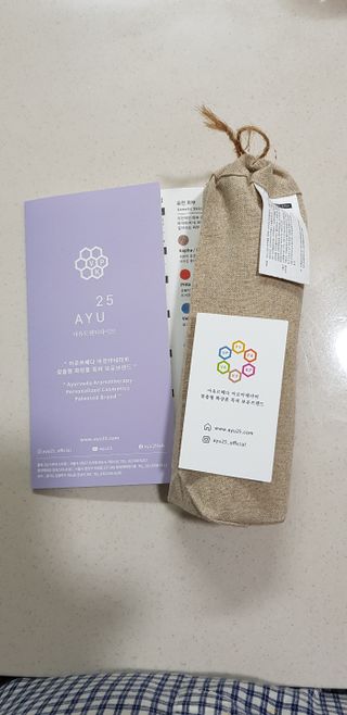AYU25[아유트웬티파이브]피부 진정, 보습 와일즈 로즈 핸드워시 — 5점을 준 리뷰어가 2021년 3월 올린 사용 사진