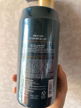 [포레스트스토리] B7 안티 헤어로스 샴푸1,000ml + 헤어팩 1,000ml — 5점을 준 리뷰어가 2021년 3월 올린 사용 사진