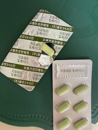 클린24시간 지중해로 쏙빠지다 1SET (800mg*60정) — 5점을 준 리뷰어가 2023년 8월 올린 사용 사진