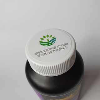 슬림플래닛 가르시니아 3900mg — 5점을 준 리뷰어가 2021년 3월 올린 사용 사진