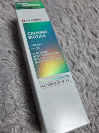 리더스코스메틱 리더스 카밍 바이오틱스 크림 마스크 — 4점을 준 리뷰어가 2021년 5월 올린 사용 사진