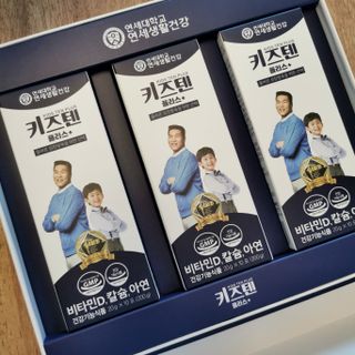 키즈텐플러스 연세 키즈텐 플러스 1개월 — 5점을 준 리뷰어가 2021년 4월 올린 사용 사진