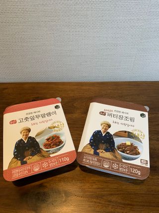 마슬다믄 심영순 건강찬 레시피 2종 반찬 — 5점을 준 리뷰어가 2021년 6월 올린 사용 사진