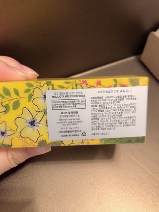 무지조타 반려동물용 꽃으로만든영양제 헬리코디펜스 15ml — 5점을 준 리뷰어가 2021년 8월 올린 사용 사진