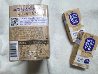소화가 잘되는 우유 국산 5곡 미숫가루 — 5점을 준 리뷰어가 2021년 9월 올린 사용 사진