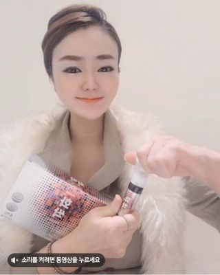 한미사이언스 주식회사 한미사이언스 화싹 — 5점을 준 리뷰어가 2022년 11월 올린 사용 사진