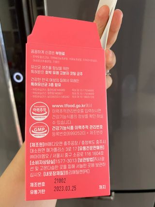 아임오 Y와이 밸런스 프로바이오틱스 30포 — 4.5점을 준 리뷰어가 2021년 8월 올린 사용 사진