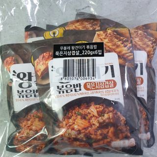 한성기업 무볼레 왕건더기 볶음밥 묵은지삼겹살 — 5점을 준 리뷰어가 2021년 10월 올린 사용 사진