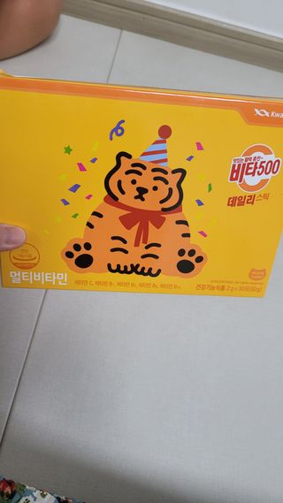 광동생활건강 [광동] 비타 500 데일리 스틱 VB, VC를 함유한 멀티비타민 30포+30포 — 5점을 준 리뷰어가 2022년 6월 올린 사용 사진