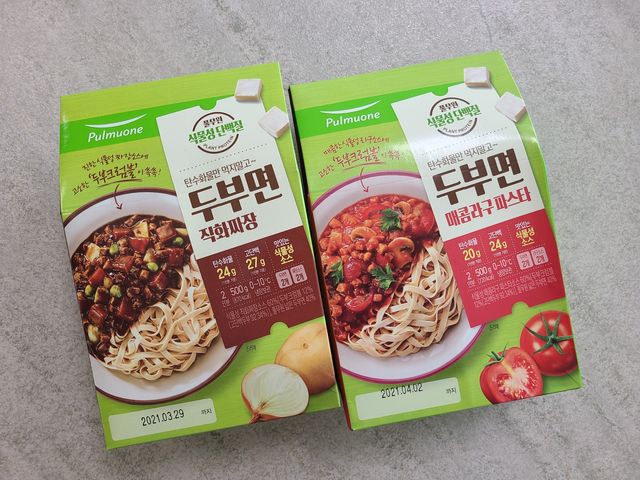 [풀무원] 식물성 저당질식 세트, 두부면 매콤라구파스타와 두부면 직화짜장 리뷰 사진