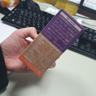 웰리카 더블유 100억 유산균 — 4점을 준 리뷰어가 2020년 12월 올린 사용 사진