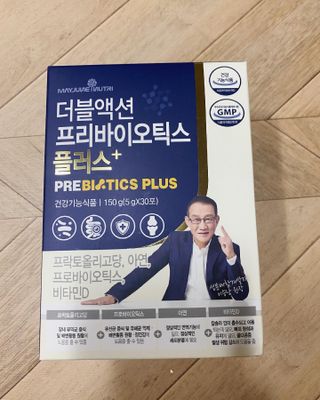 메이준뉴트리 더블액션 프리바이오틱스 플러스+ — 4점을 준 리뷰어가 2021년 5월 올린 사용 사진