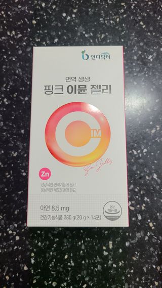 [인디닥터] 면역 생생 핑크 이뮨 젤리 — 5점을 준 리뷰어가 2022년 5월 올린 사용 사진