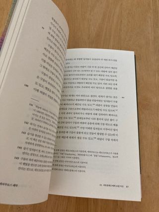 럽티네버님이 올린 리뷰 사진 3