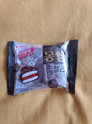 째이맘님이 올린 리뷰 사진 1