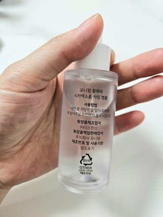 닥터초이스 [쿠팡★구매평] 황해쑥 시카엑소좀 카밍 앰플 PDRN  나이아신 IGF FGF AHA BHA 트러블케어 특허, 1개, 30g — 5점을 준 리뷰어가 2025년 7월 올린 사용 사진