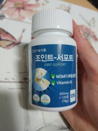 에이치알팜 조인트-서포트 보스웰리아 MSM 650mg x 120정 — 4.5점을 준 리뷰어가 2021년 5월 올린 사용 사진