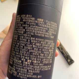 프리마인 자체 기업부설 연구소에서 찾아낸 건강한 수면의 비밀.  슬립토 플러스 30포 — 5점을 준 리뷰어가 2021년 10월 올린 사용 사진