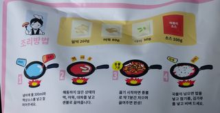 응큼떡볶이 — 5점을 준 리뷰어가 2021년 3월 올린 사용 사진