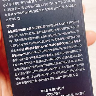 냐냐님이 올린 리뷰 사진 4