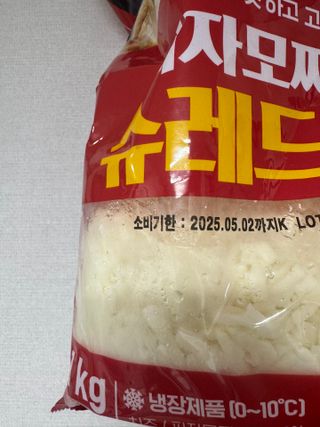 소원구르밍님이 올린 리뷰 사진 2